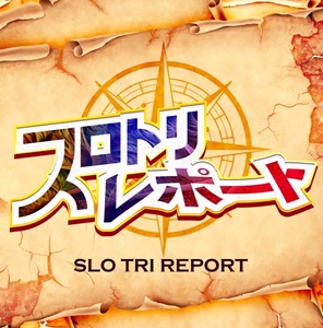 【レッドロック学芸大学駅前】11月11日！第16回！4店舗合同《天地》まとめ